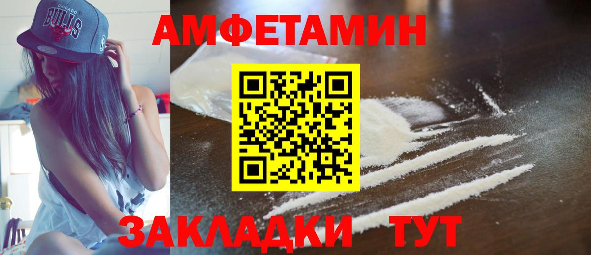 Амфетамин 98% Карпинск