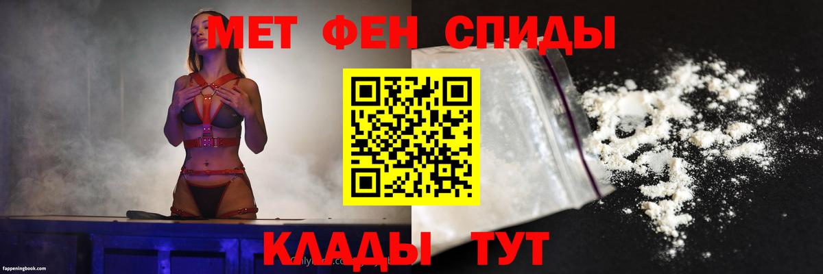 АМФ  Вход с VPN  Карпинск  АМФ 97% 