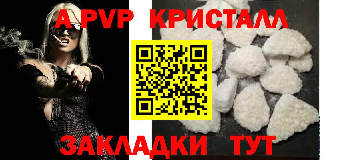 Alfa_PVP СК Карпинск