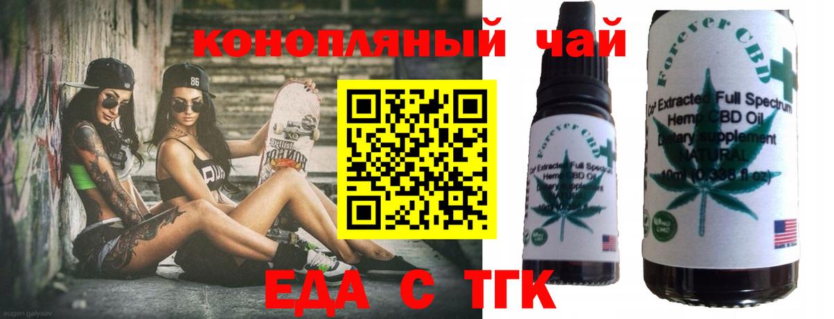 Карпинск  Canna-Cookies марихуана  Вход с VPN 