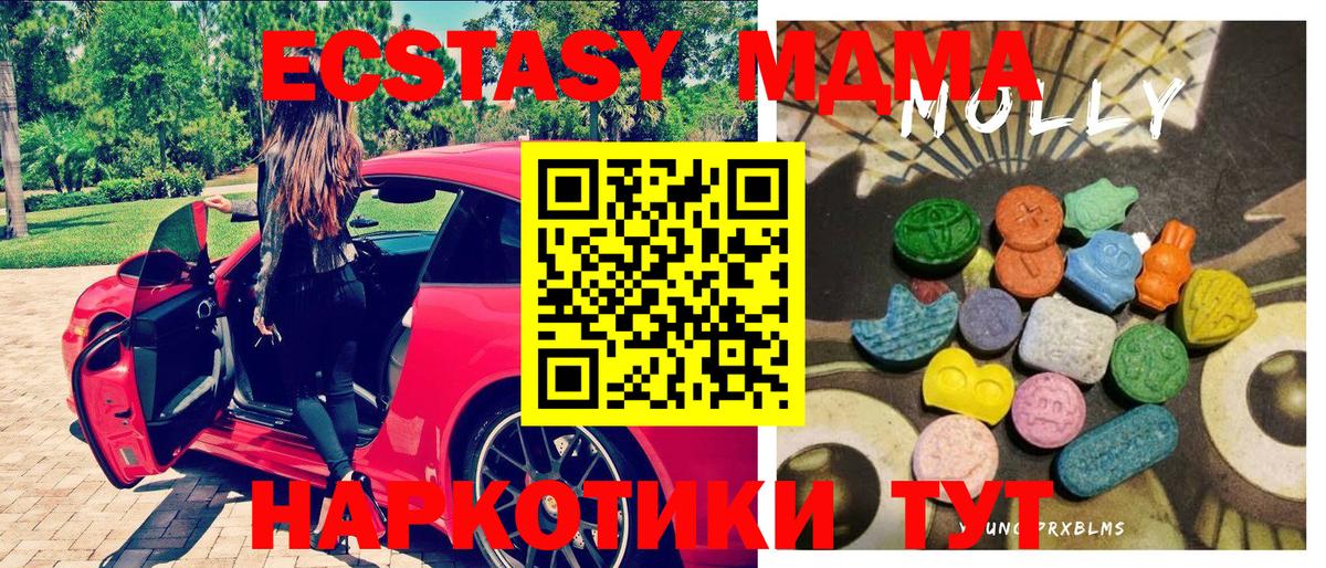 ЭКСТАЗИ  ЭКСТАЗИ бентли  Ecstasy Punisher  Вход с VPN  Карпинск 