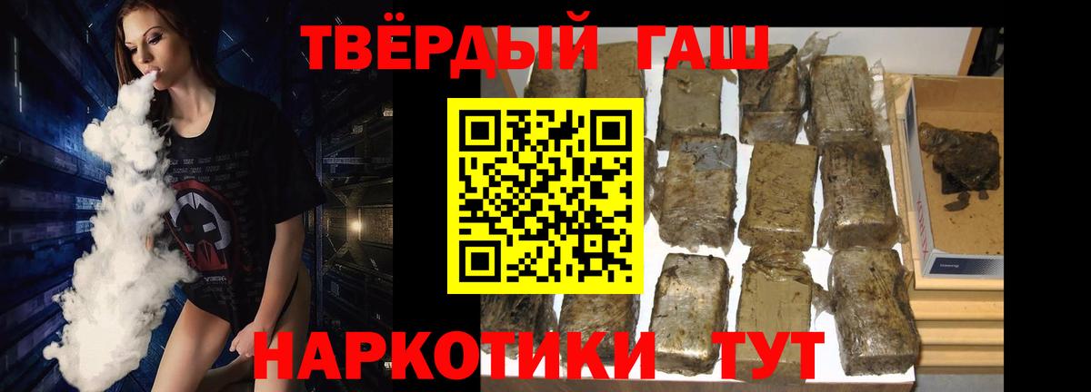 ЭКСТАЗИ  Вход с VPN  COCAIN  ГАШ  Мефедрон   Карпинск  АМФ   Марихуана 