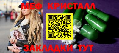 мескалин Кумертау