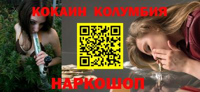мескалин Кумертау