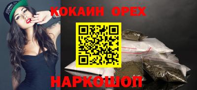мескалин Кумертау