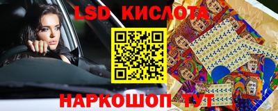 мескалин Кумертау