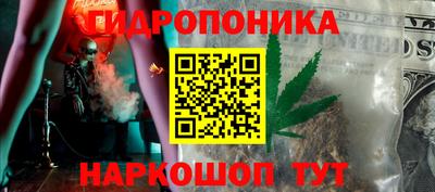 дистиллят марихуана Кулебаки