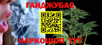 мескалин Кумертау