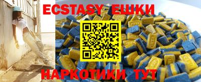 PSILOCYBIN Кунгур