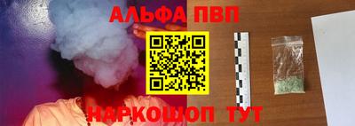 мескалин Кумертау