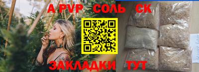 мескалин Кумертау