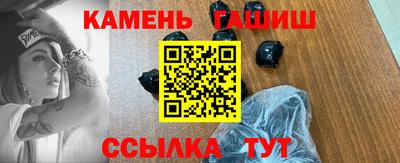 мескалин Кумертау