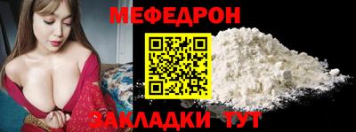 мескалин Кумертау
