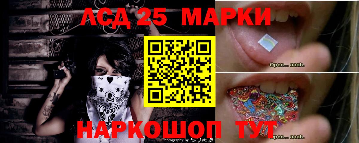 NBOMe Карпинск