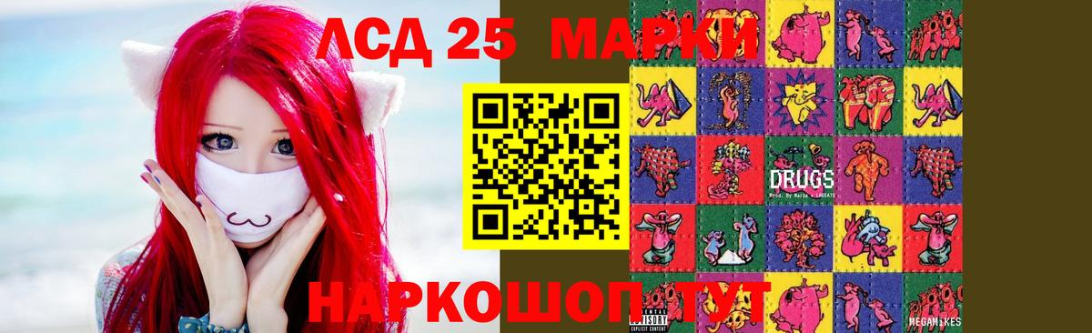 LSD-25 экстази ecstasy  Вход с VPN  Лсд 25 экстази  Карпинск 