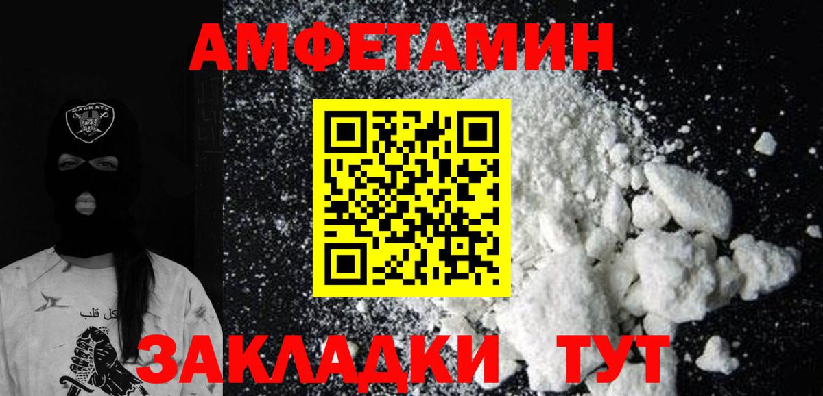 Метамфетамин винт  Метамфетамин винт  Вход с VPN  Карпинск 