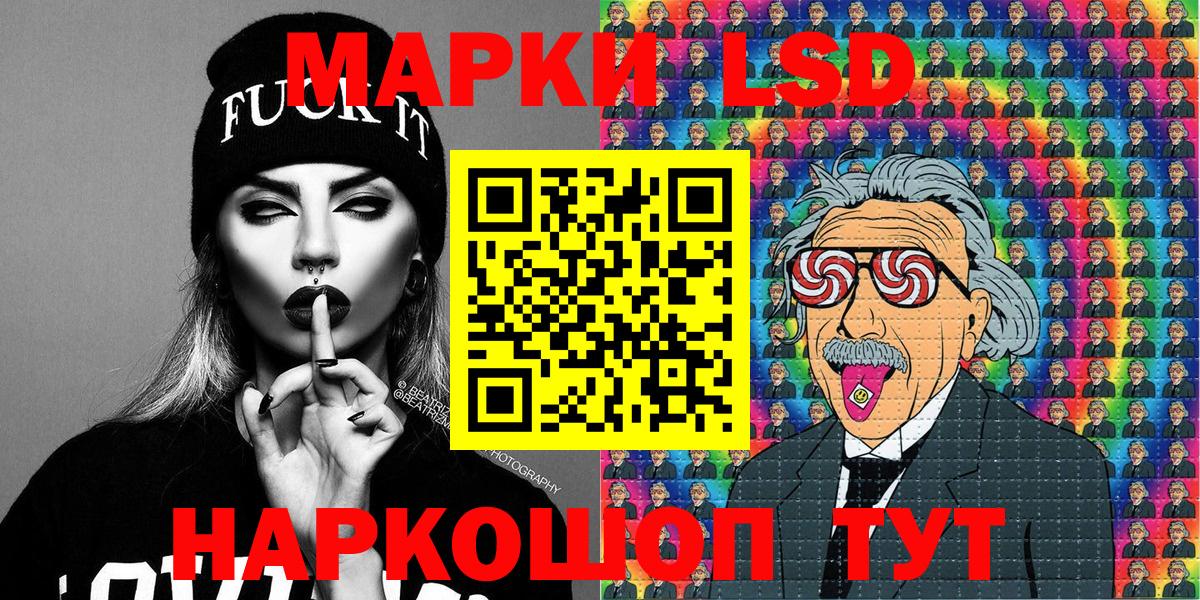 Карпинск  Марки 25I-NBOMe 1,8мг  Марки 25I-NBOMe 1,8мг  купить закладку  Вход с VPN 